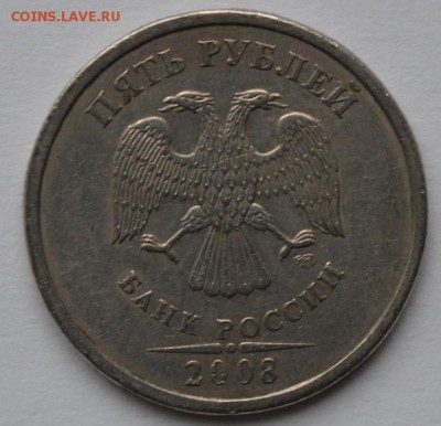 5 рублей 2008,1998.Вид брака?Оценка - 1-2