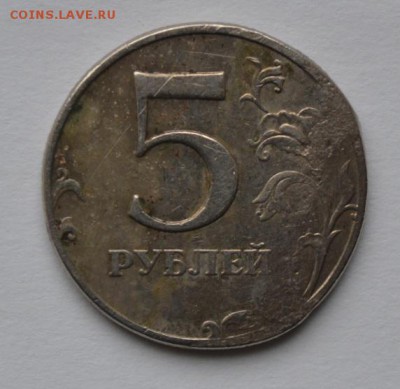 5 рублей 2008,1998.Вид брака?Оценка - 2-1