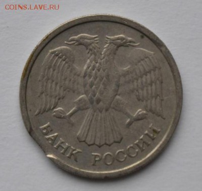 10 рублей 1992 г(ммд,лмд) смещение,мини выкус?Оценка - 4-2