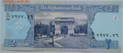 АФГАНИСТАН - 2 афгани 2002 г. пресс   до 26.12 в 22.00 - 2.JPG