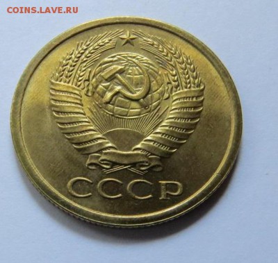 5 копеек 1971 шт. блеск. XF окон 22.12.2017 22:00 МСК - ав_ув