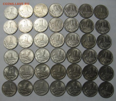 1 копейка 1997 М 42 штуки. До 26.12.17 до 22:00 - 004.JPG