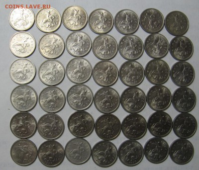 1 копейка 1997 М 42 штуки. До 26.12.17 до 22:00 - 002.JPG