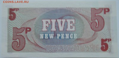 Британская Армия - 5 пенсов 1972 г. пресс  до 26.12 в 22.00 - 2.JPG