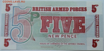 Британская Армия - 5 пенсов 1972 г. пресс  до 26.12 в 22.00 - 1