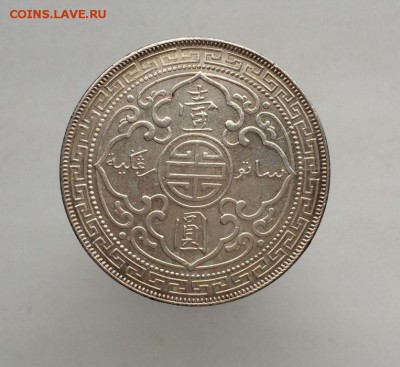 Британия Торговый доллар 1902 г. XF Серебро Крона Шайба - britanija_torgovyj_dollar_1902_g_xf_serebro_krona_shajba %281%29