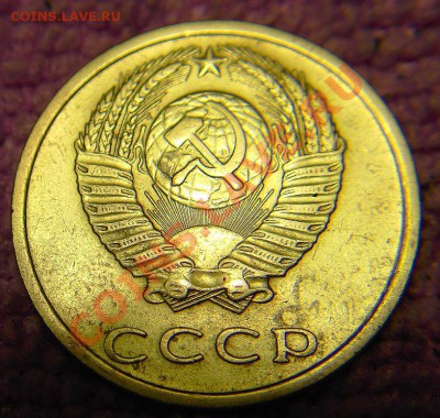 3 коп 1977 г. -определите штамп! - 2