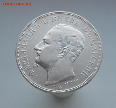 Болгария 5 лев 1892 Серебро Крона Шайба - bolgarija_5_lev_1892_serebro_krona_shajba %281%29