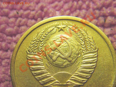 3 коп 1977 г. -определите штамп! - 3