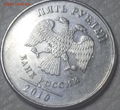Вопросы по разновидностям от АлександрНумизмат - 100_7456.JPG