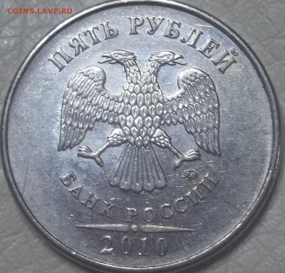 Вопросы по разновидностям от АлександрНумизмат - 100_7453.JPG