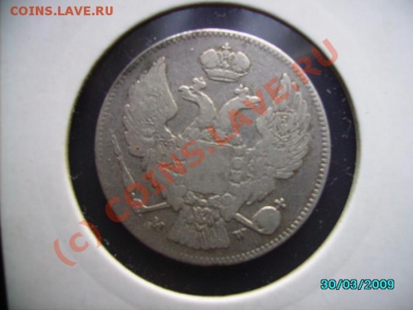 2 zloty 1835 MW - IMGP0300.JPG