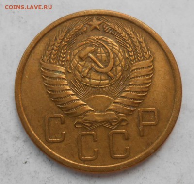 5 копеек 1955 до 25.12.2017 в 22-00 мск - 5_kopeek_1955 (1)