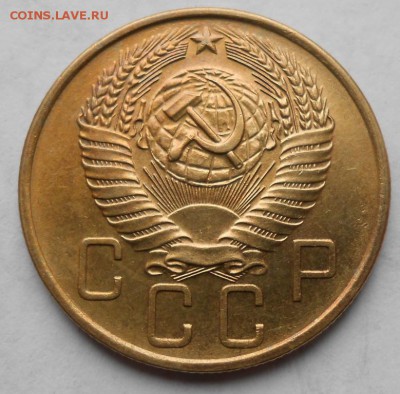 5 копеек 1957 до 25.12.2017 в 22-00 мск - 5_kopeek_1957 (1)
