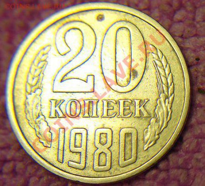 20 к 1980 г-айс или не айс? - 1