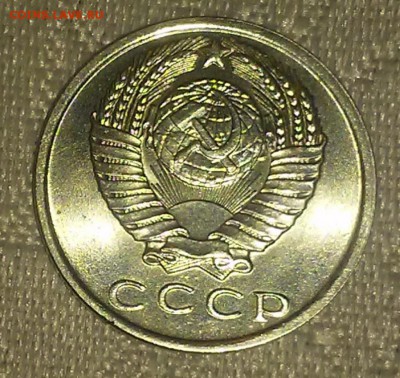 15 копеек 1962 штемпельный БЛЕСК до 25.12.2017 в 22-00 мск - 20161225_152604 %5B1024x768%5D