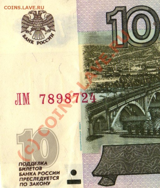 Свод литер на  банкнотах России 1997-2004 (таблицы Тисленко) - Серия ЛМ