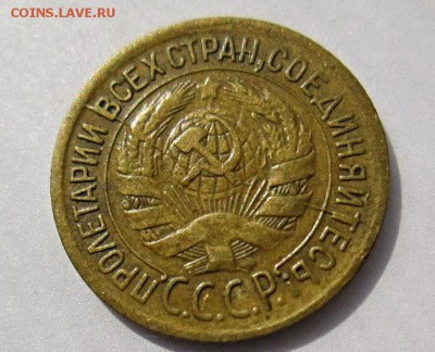 1 копейка 1933 полный раскол до 25.12.2017 в 22-00 мск - 2