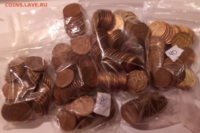 50 коп 1999+разновидности много монет 21.12.2017 22-00 - IMG_20171220_164643