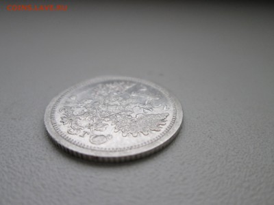 15 копеек 1887 года - image (8)23па