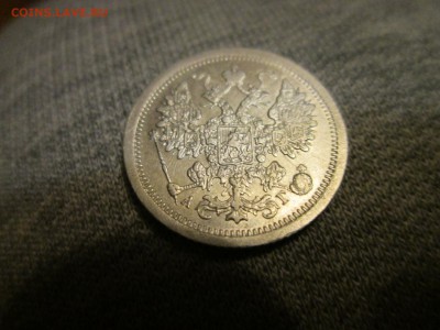 15 копеек 1887 года - image (8)пппп