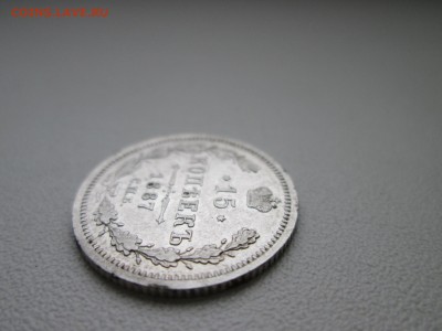 15 копеек 1887 года - image (8)цук