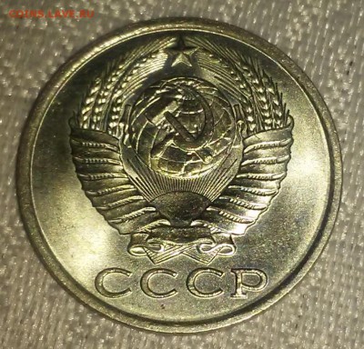 15 копеек 1982 штемпельный БЛЕСК до 25.12.2017 в 22-00 мск - 20170116_133810 [1024x768]