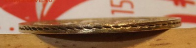 5руб-1850г.на подлинность и прицениться. - DSCF9504.JPG