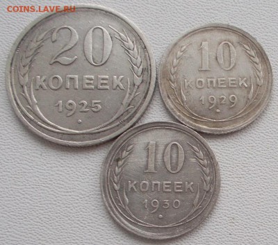 3 билона,5 и 1 коп.всего 5 монет до 24.12.17 21ч.00мин мск - DSCN9666.JPG