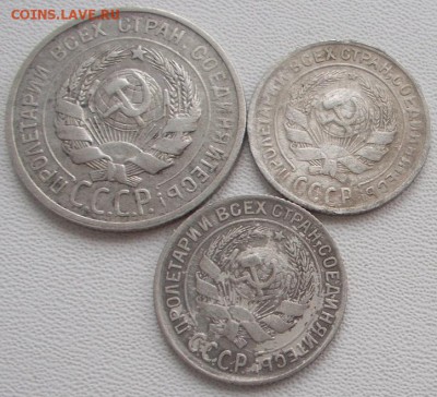 3 билона,5 и 1 коп.всего 5 монет до 24.12.17 21ч.00мин мск - DSCN9667.JPG