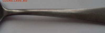 ложка Waffen SS до 24.12. - SDC18860.JPG