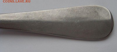 ложка Waffen SS до 24.12. - SDC18862.JPG