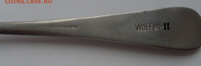 ложка Waffen SS до 24.12. - SDC18865.JPG