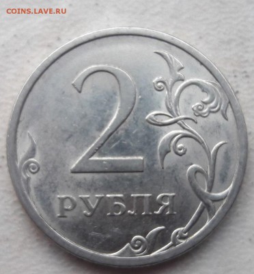 2 рубля 2009 года СПМД магнитная подскажите по Шт. - 4
