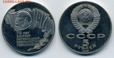 Шайбу пруф - !5p70let_proof