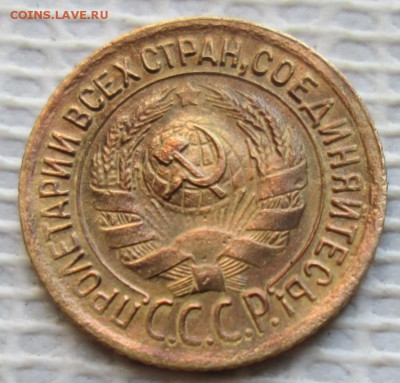 Копейка 1928 г. окон. 23.12.2017 г. 22-00 МСК. - 2222222222