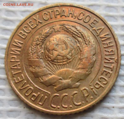 Копейка 1927 г. окон. 23.12.2017 г. 22-00 МСК. - 22222222222