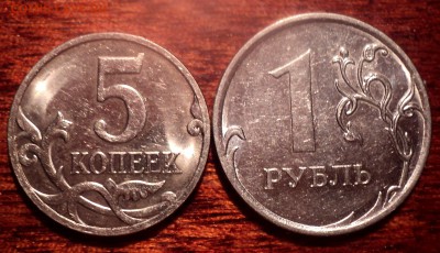 5 коп 2008 Г-А-??? - DSC09740.JPG