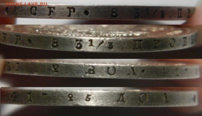 Полтина 1844спб кб до 26.12(ВТОРНИК) в 22.00мск - DSCN8716.JPG
