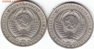 1рубль 1976г,1984г,1986г годовики. - Scanitto_2017-12-20_004_1