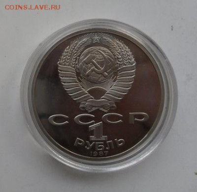 1 руб.  Циалковский. пруф  капсула. - crop_175966609_D1vOcb