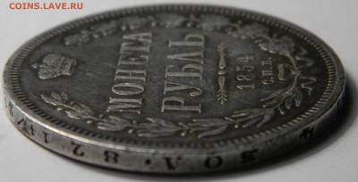 Рубль 1854 спб нi до 26.12(ВТОРНИК) в 22.00мск - DSCN8762.JPG