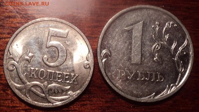 5 коп 2008 Г-А-??? - DSC09745.JPG