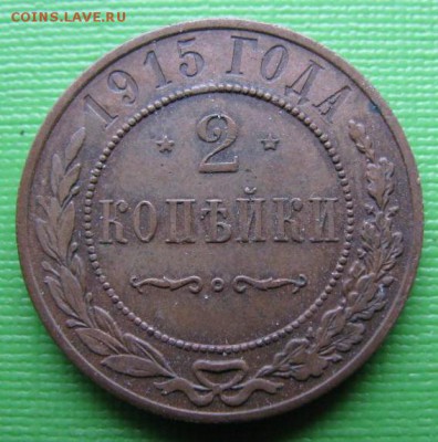 5 коп. 1767 г.,ЕМ - 2