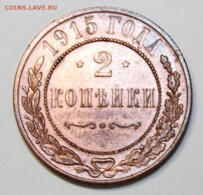 5 коп. 1767 г.,ЕМ - 1