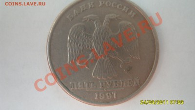 Лот небольших расколов. - S1051771.JPG