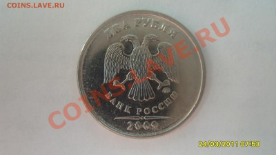 Лот небольших расколов. - S1051773.JPG