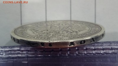 Полтина 1877 НФ (R2) - P_20171220_160341_SRES_1