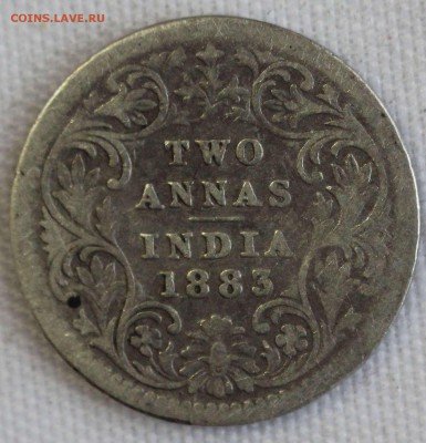 С 1 РУБ. БРИТ.ИНДИЯ 2 анны 1883г. ВИКТОРИЯ до 26.12. в 22-00 - IMG_0248