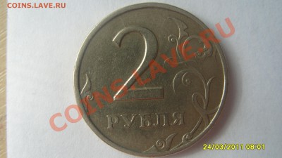 Лот небольших расколов. - S1051775.JPG
